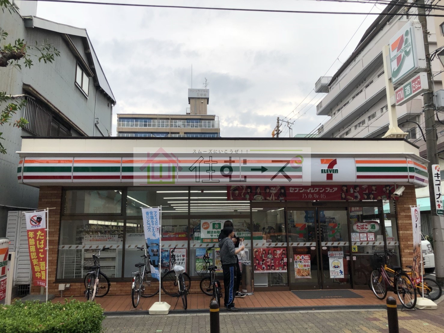 プラ・ディオ今里 周辺画像1