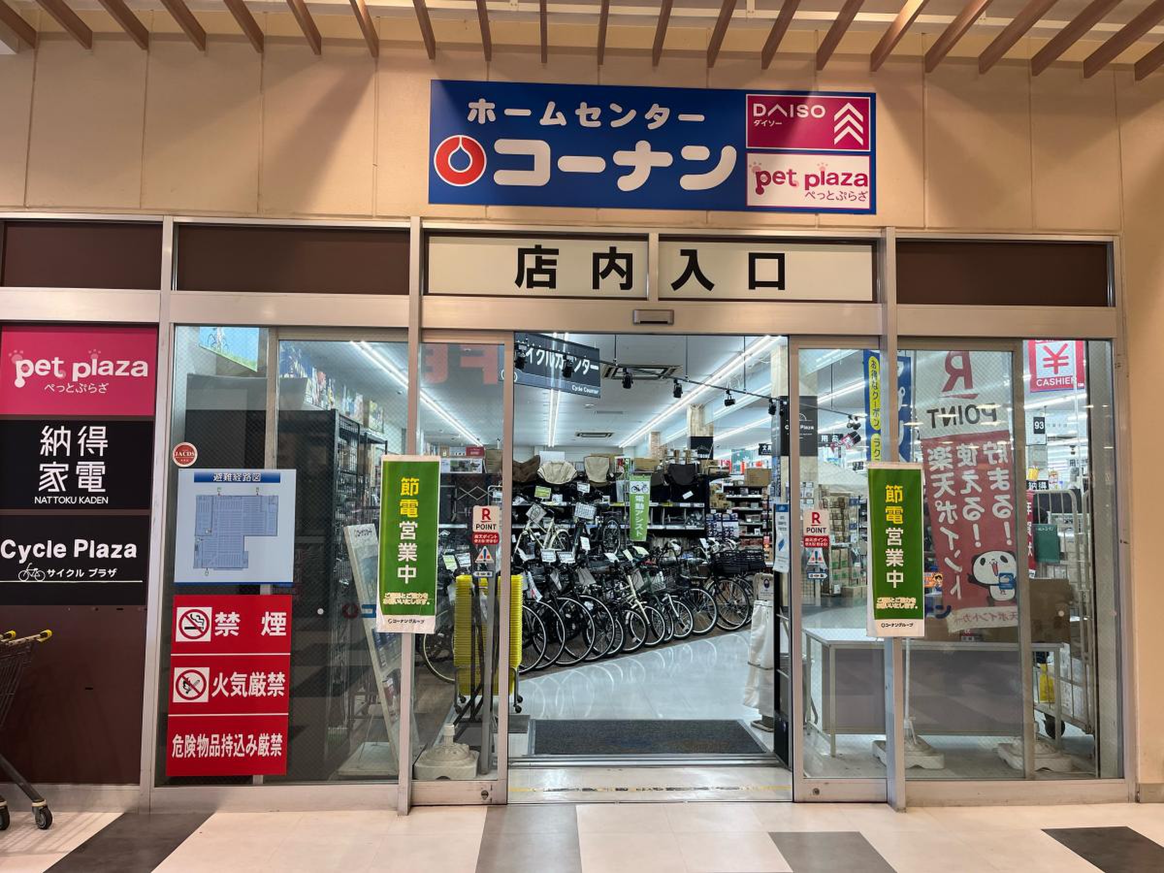 エルピスN5 周辺画像6