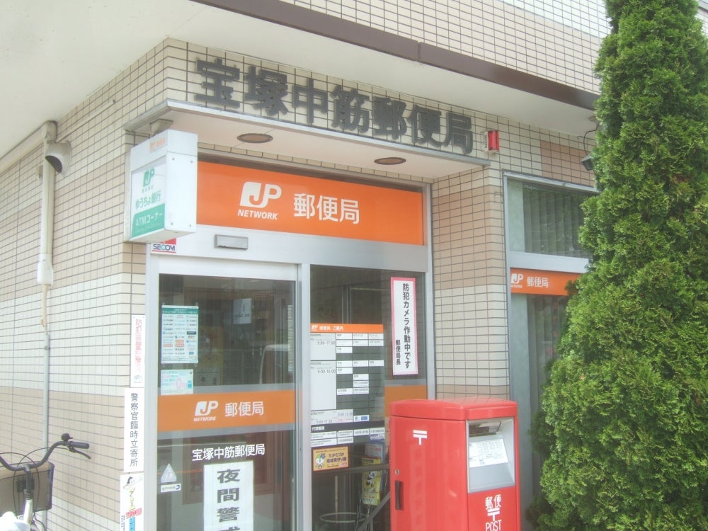エルピスN5 周辺画像7