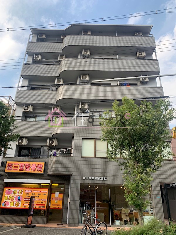 西三国共栄マンション 外観