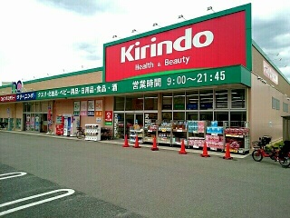 ノーブルセピア　山本 その他外観5