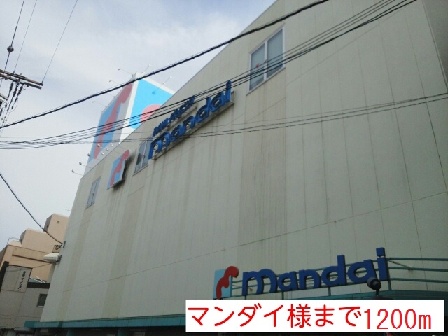 サニーライフ その他外観4
