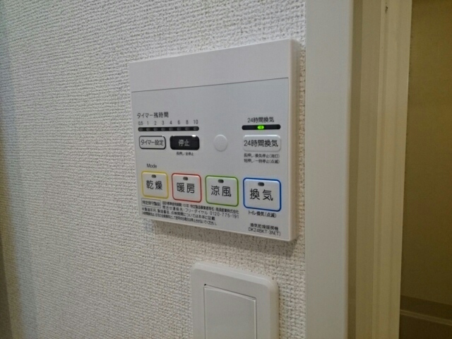 ミレ　グランデ　アネックス その他4