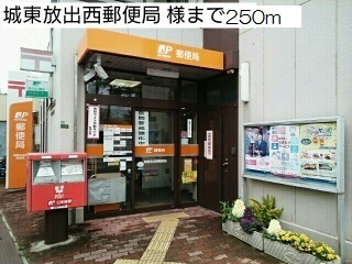 ミレ　グランデ　アネックス その他外観2