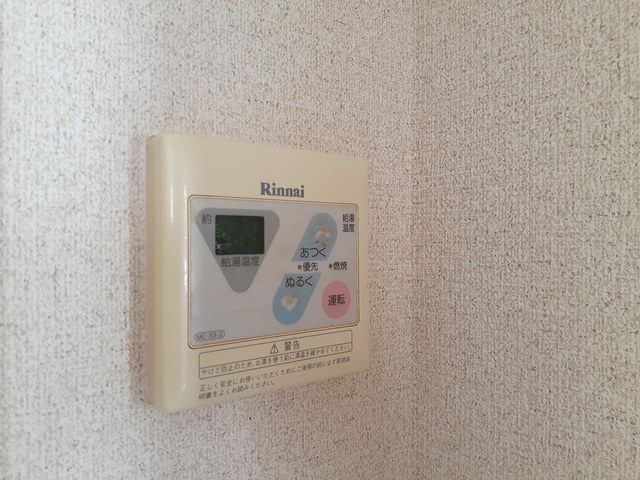 その他1