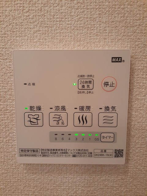 サンフローラ その他7