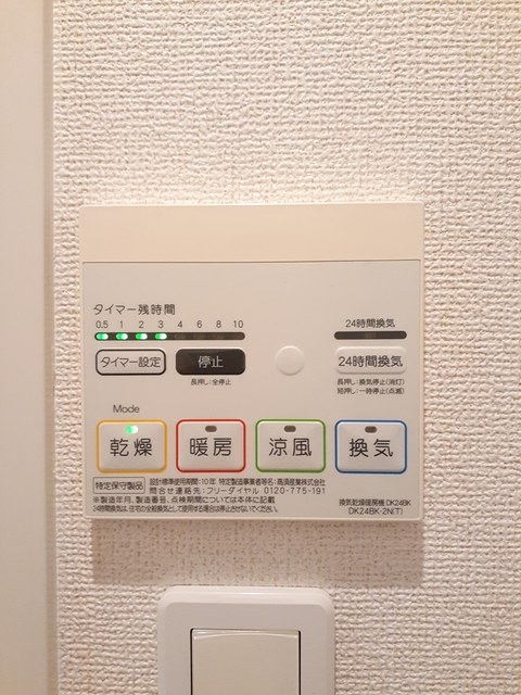 ベルサニーガーデン その他7