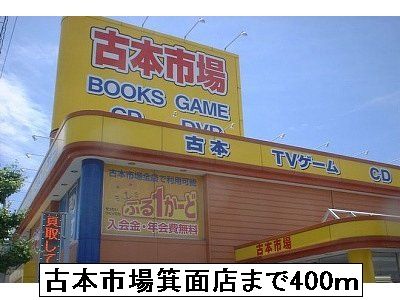 へりていじ桜井Ⅱ その他外観3