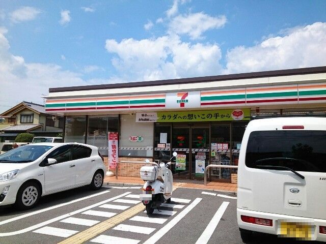 プラティーク　南楠葉 その他外観3