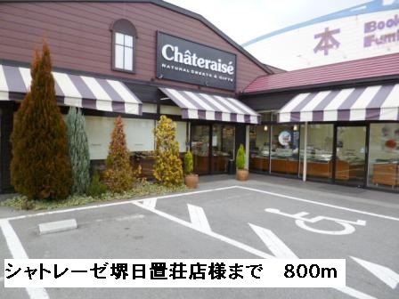 ベリエ その他外観2