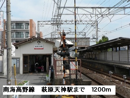 ベリエ その他外観5