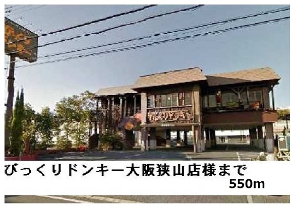 グランモデッサＡ その他外観2