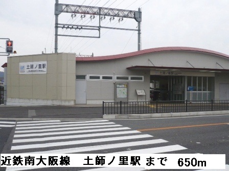ラ　フレーズ その他外観1