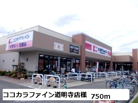 ラ　フレーズ その他外観2