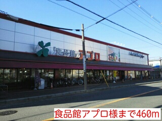 ラ　フレーズ その他外観3