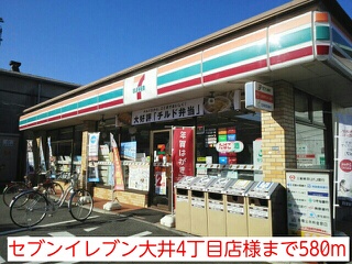 ラ　フレーズ その他外観5