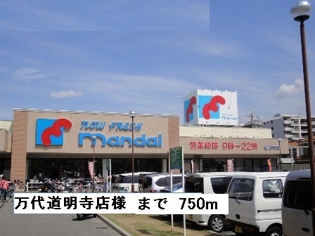 ラ　フレーズ その他外観6