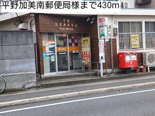 メゾン　エリー その他外観2