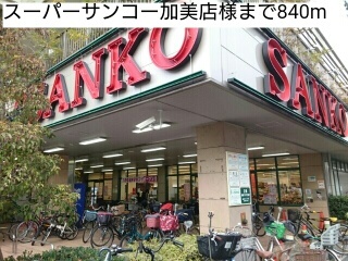 メゾン　エリー その他外観3