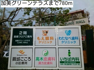 メゾン　エリー その他外観4