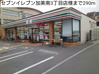 メゾン　エリー その他外観6