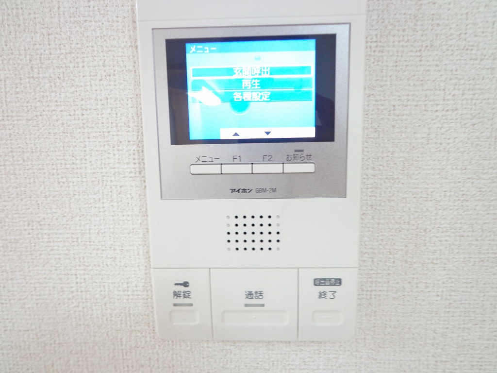 ネストージュ その他6