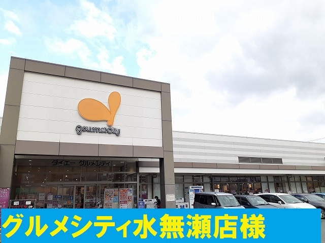 サンスタレ その他外観2