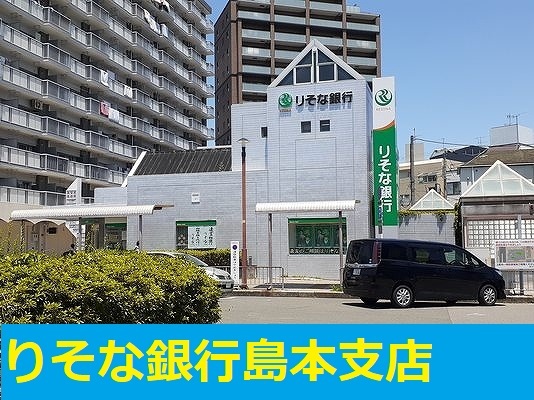 サンスタレ その他外観3