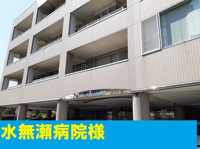 サンスタレ その他外観4