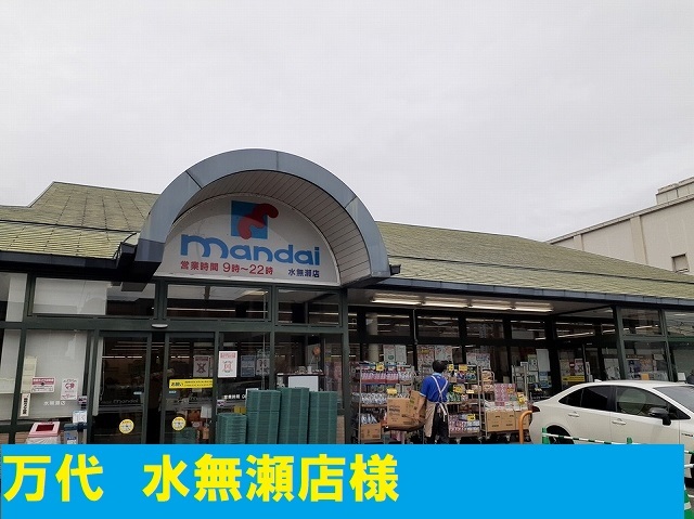 サンスタレ その他外観6