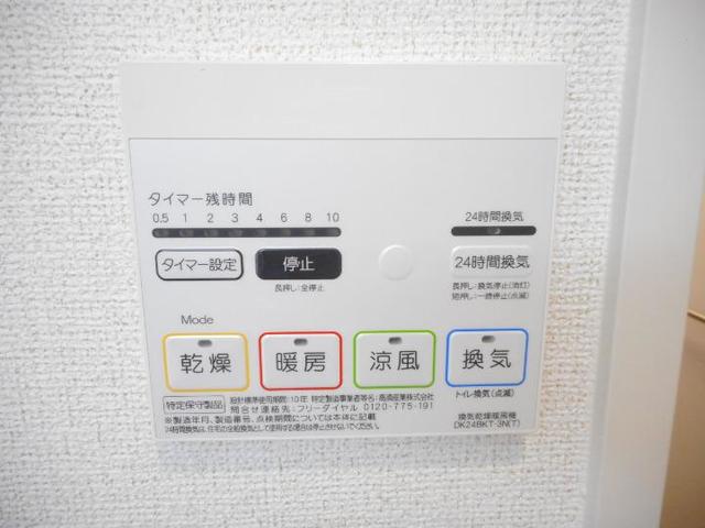 グランデ大池 その他6