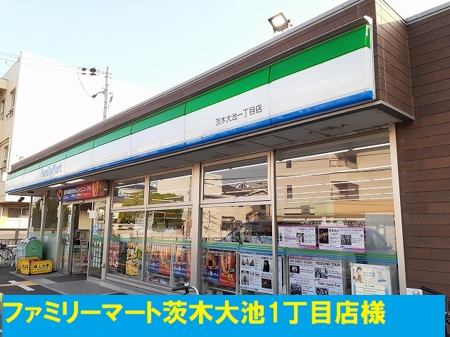 グランデ大池 その他外観1