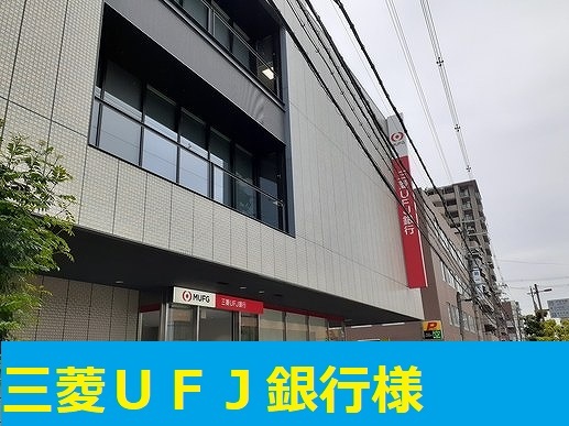 グランデ大池 その他外観6