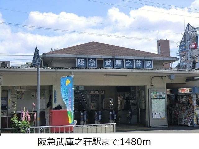 ＭＵＫＯ７－ＳＫＴⅠ その他外観1