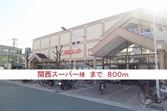グランツ中野西　Ａ棟 その他外観3