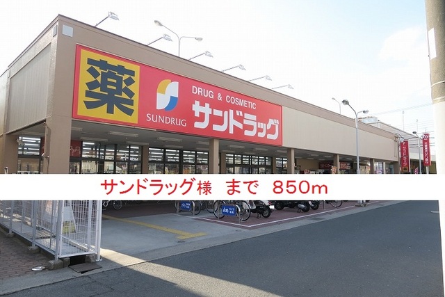 グランツ中野西　Ａ棟 その他外観4