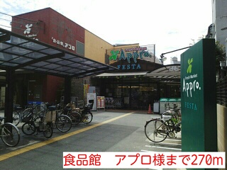 Ｅ，Ｈｏｕｓｅ その他外観4