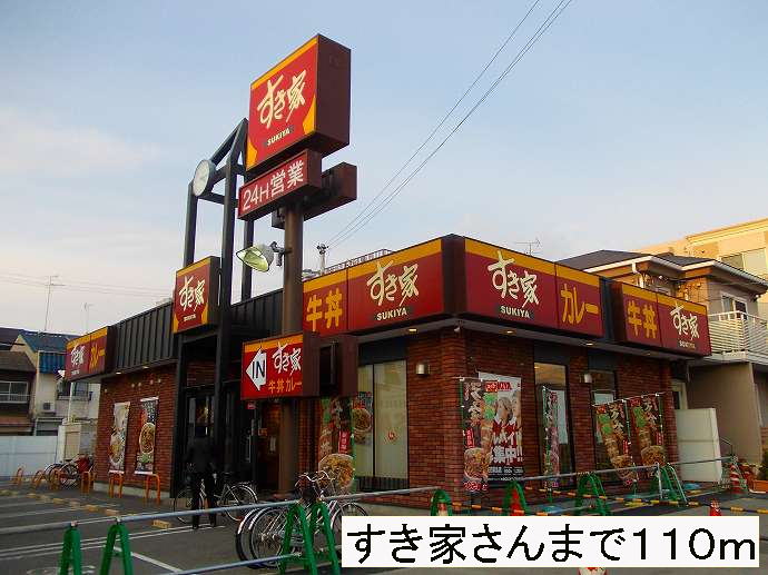 セントラル　ヒルズ その他外観2