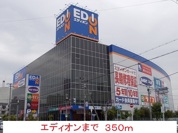 サニーレジデンス豊中 その他外観4