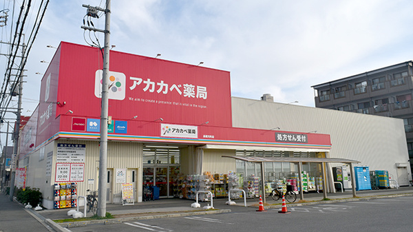 長尾元町7丁目新築アパート 周辺画像4