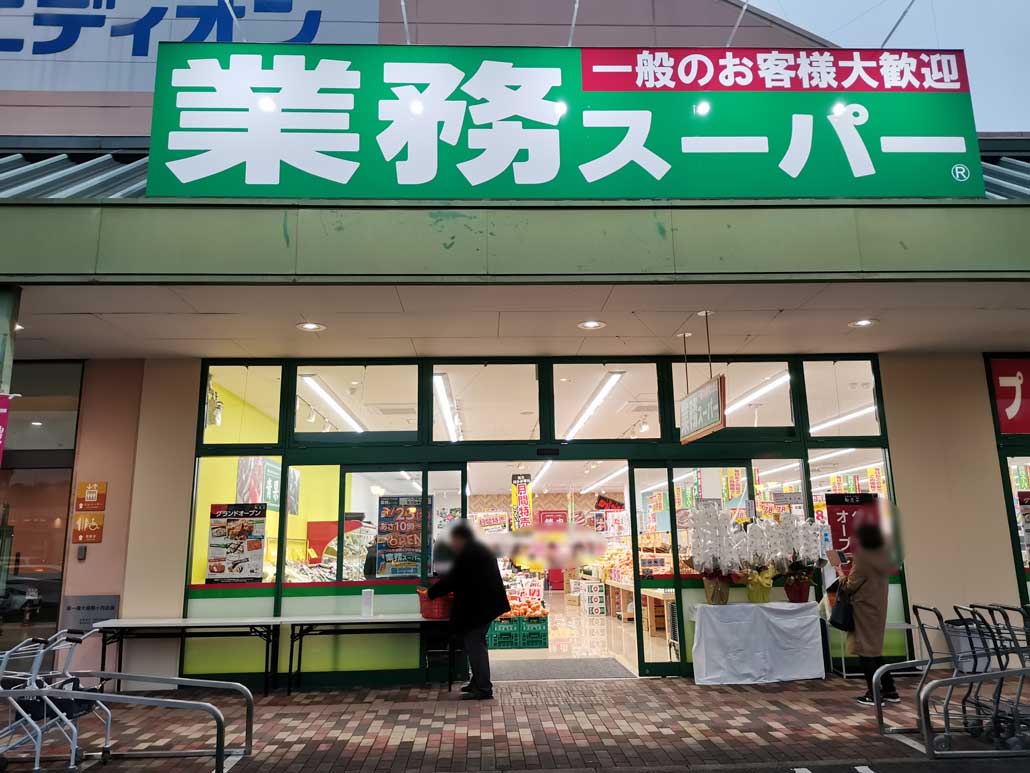 長尾元町7丁目新築アパート 周辺画像5