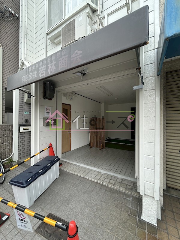 西今川2丁目戸建て その他1