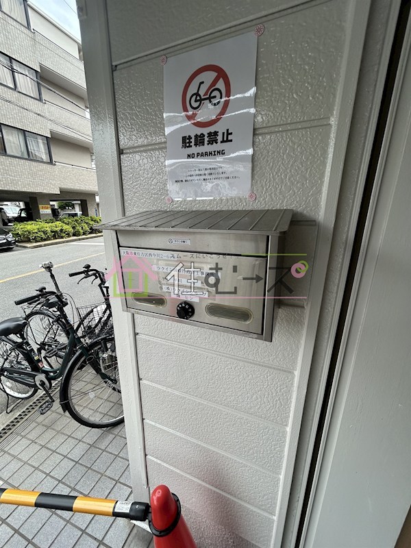 西今川2丁目戸建て その他6