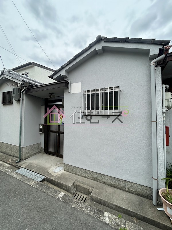 西今川平屋 外観
