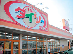 西今川平屋 周辺画像3