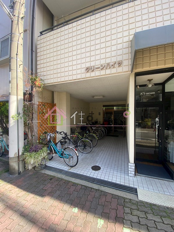 クリーンハイツ その他1