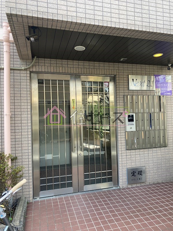 NEXT21 その他1
