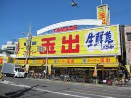 Grand Pacific 北畠 周辺画像2