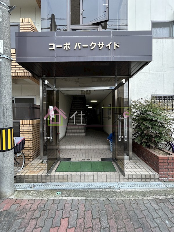 コーポパークサイド その他1