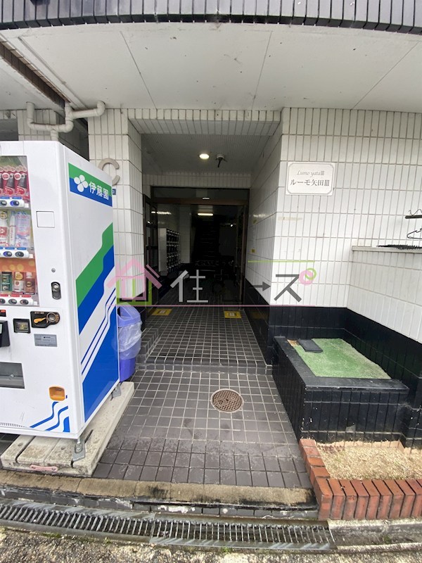 ルーモ矢田Ⅲ その他1